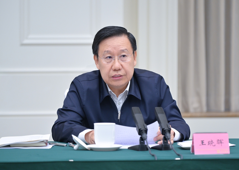 王曉暉在省級領(lǐng)導(dǎo)干部黨紀學(xué)習(xí)教育讀書班上強調(diào)
堅持從學(xué)紀入手抓好黨紀學(xué)習(xí)教育
切實做到學(xué)紀知紀明紀守紀
黃強施小琳參加「相關(guān)圖片」