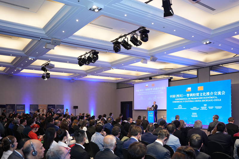 黃強率四川代表團(tuán)在智利訪問「相關(guān)圖片」